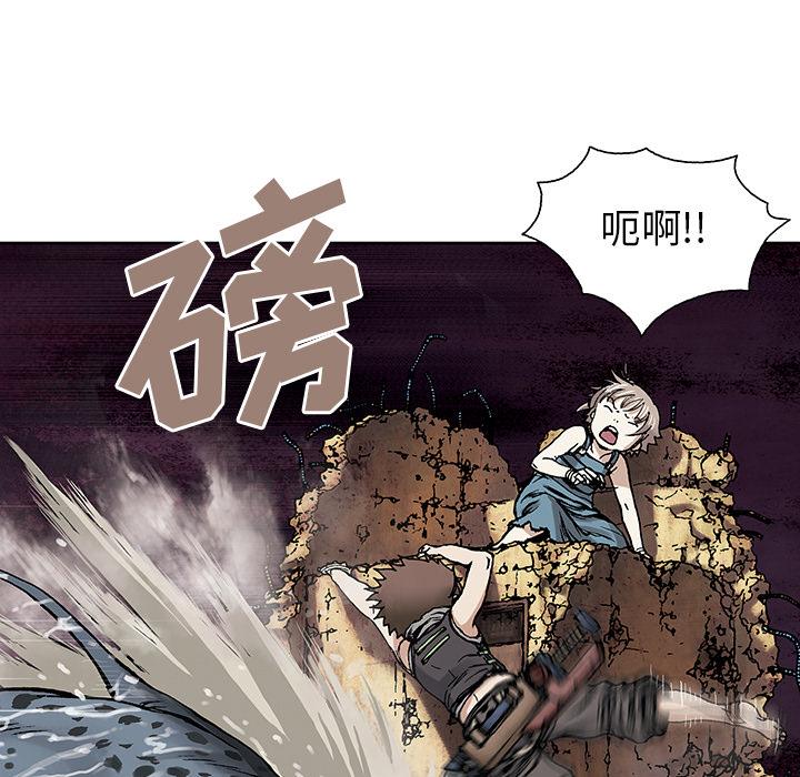深海兽，深海兽  9，第 52 页