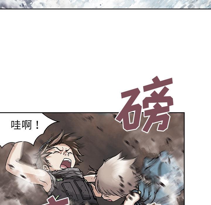 深海兽，深海兽  9，第 64 页