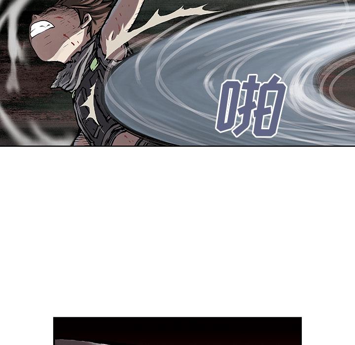 深海兽，深海兽 10，第 96 页