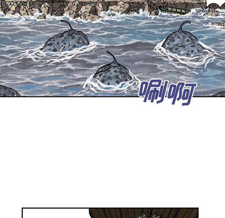 深海兽，深海兽 10，第 34 页