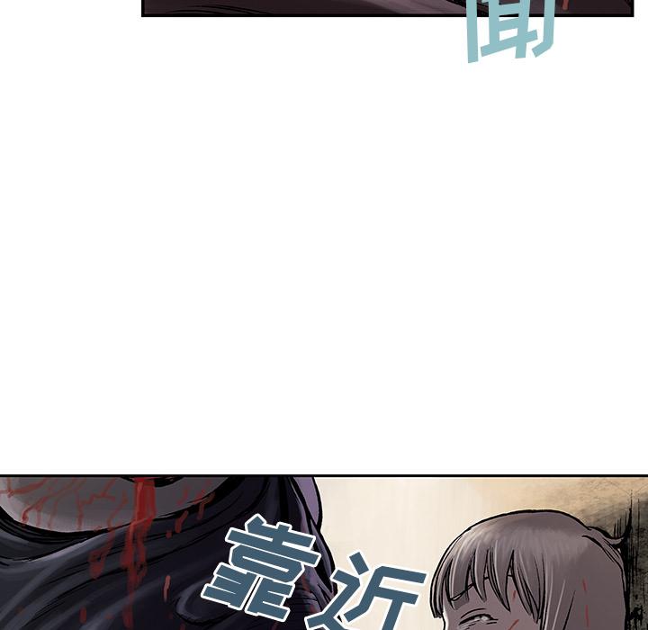 深海兽，深海兽 10，第 103 页