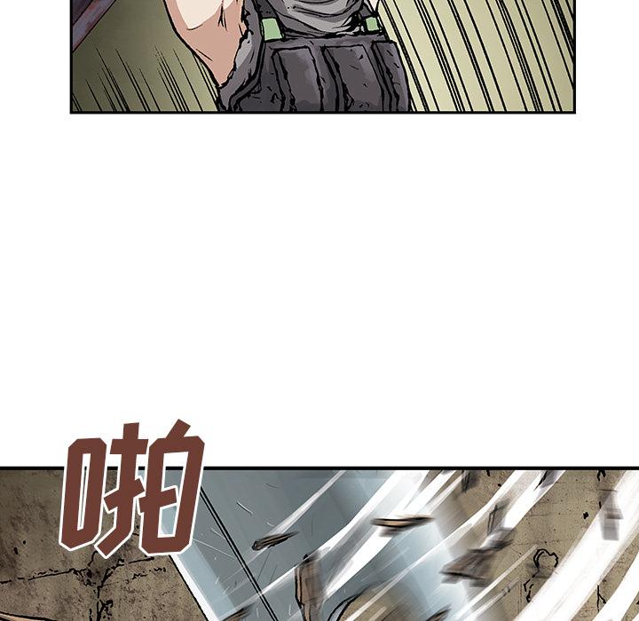 深海兽，深海兽 10，第 40 页