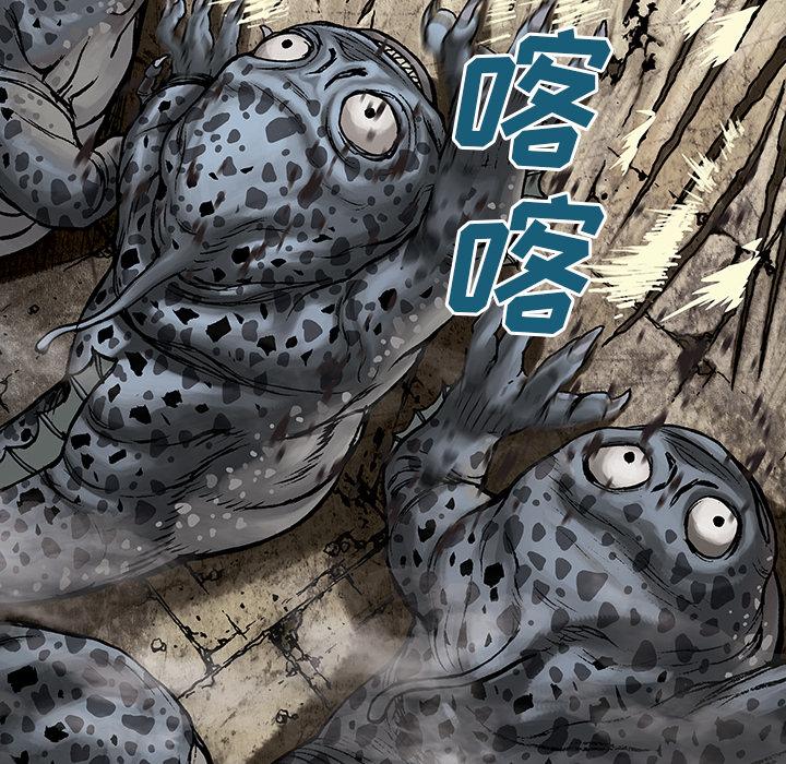深海兽，深海兽 10，第 69 页