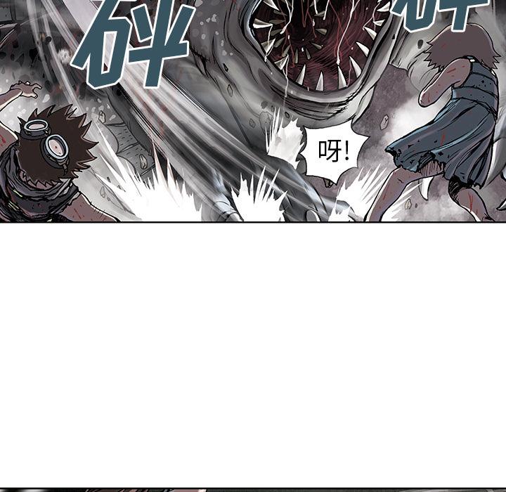 深海兽，深海兽 10，第 95 页