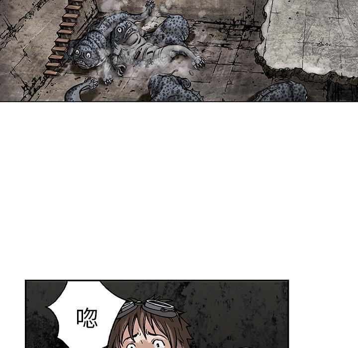 深海兽，深海兽 10，第 65 页