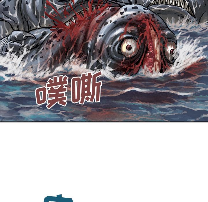 深海兽，深海兽 10，第 22 页
