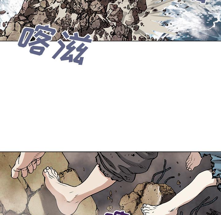 深海兽，深海兽 10，第 12 页