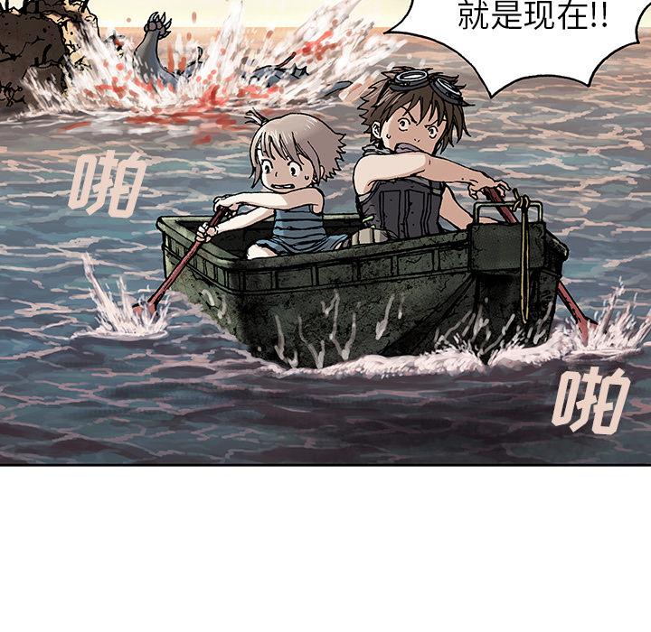 深海兽，深海兽 10，第 28 页