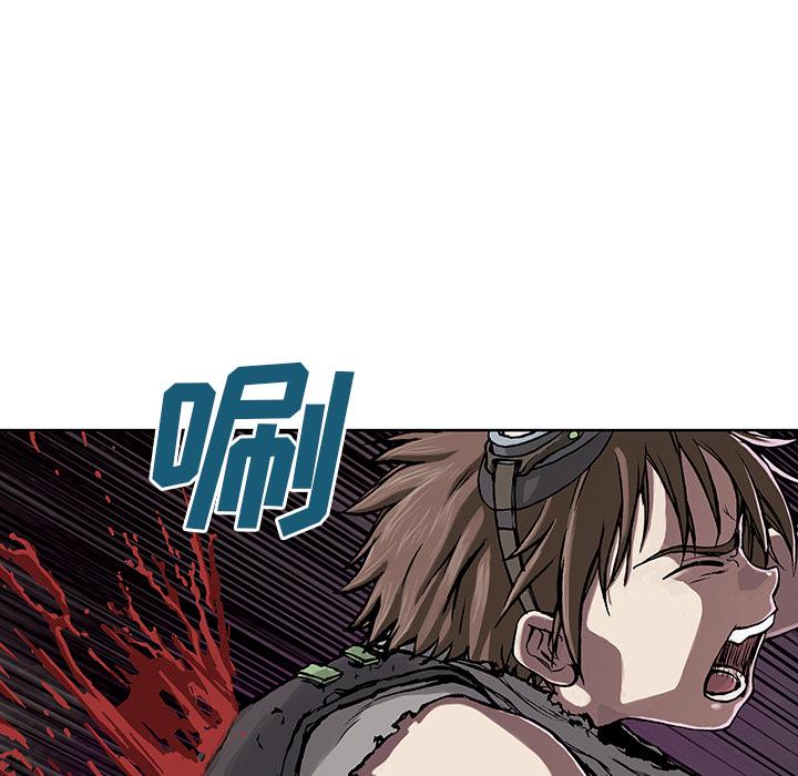 深海兽，深海兽 10，第 60 页