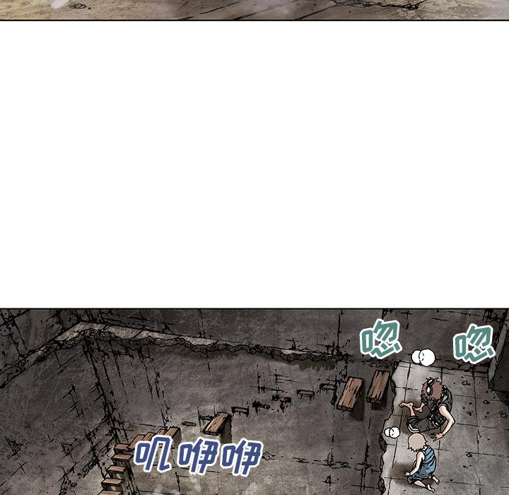 深海兽，深海兽 10，第 64 页