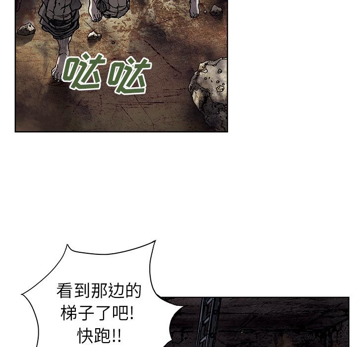深海兽，深海兽 11，第 34 页