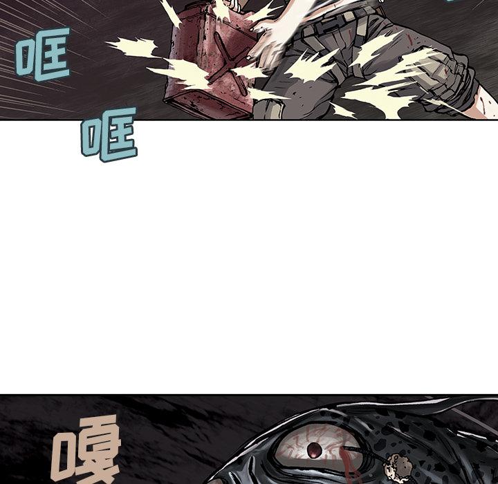 深海兽，深海兽 11，第 11 页