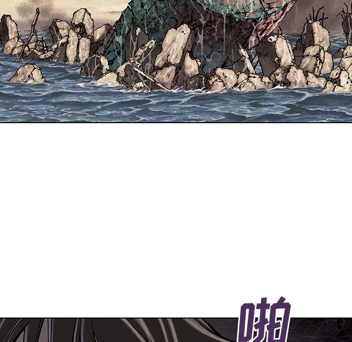 深海兽，深海兽 11，第 69 页