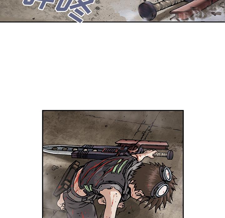深海兽，深海兽 11，第 21 页