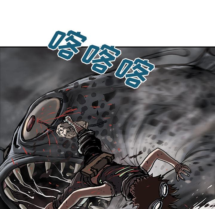 深海兽，深海兽 11，第 17 页