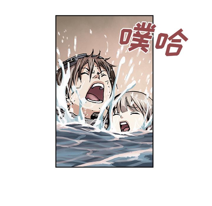 深海兽，深海兽 11，第 65 页