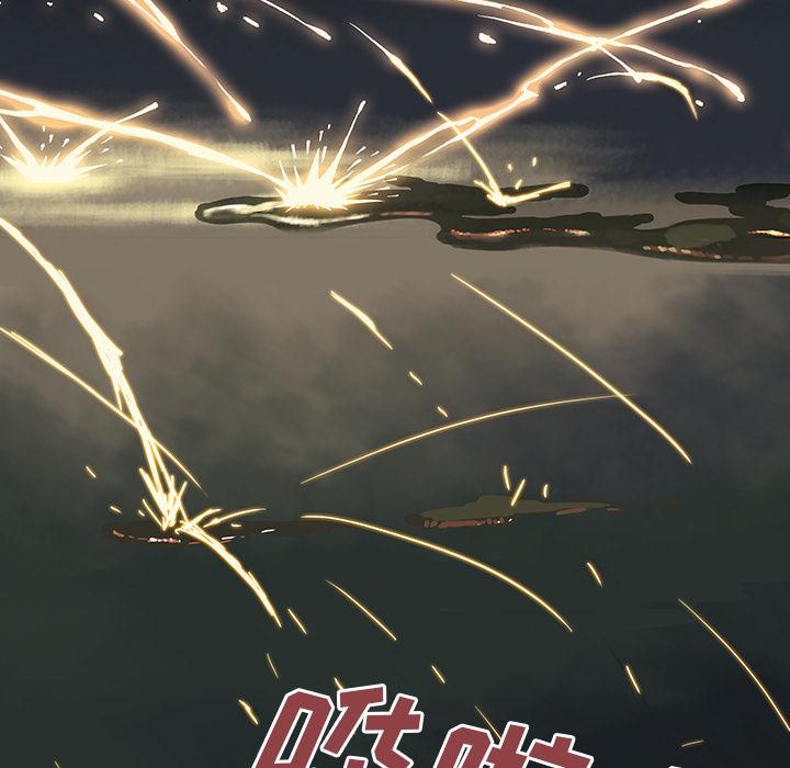 深海兽，深海兽 11，第 28 页
