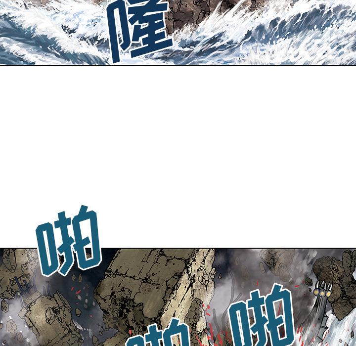 深海兽，深海兽 11，第 52 页