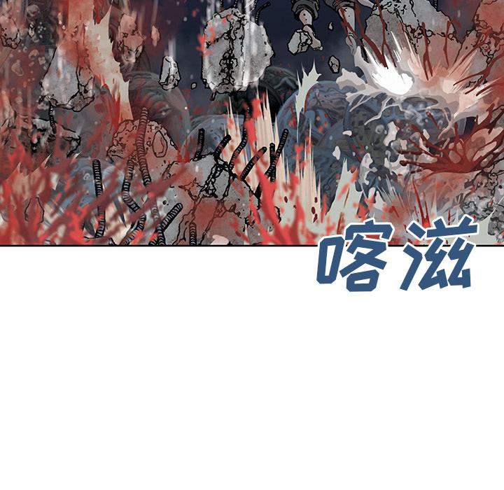 深海兽，深海兽 11，第 64 页