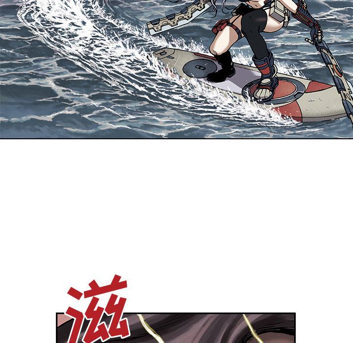 深海兽，深海兽  12，第 106 页