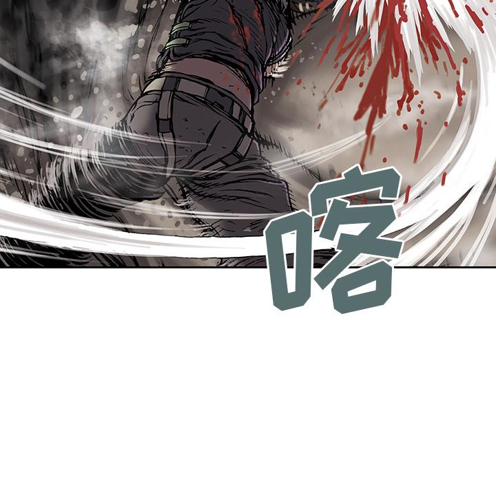 深海兽，深海兽  12，第 49 页