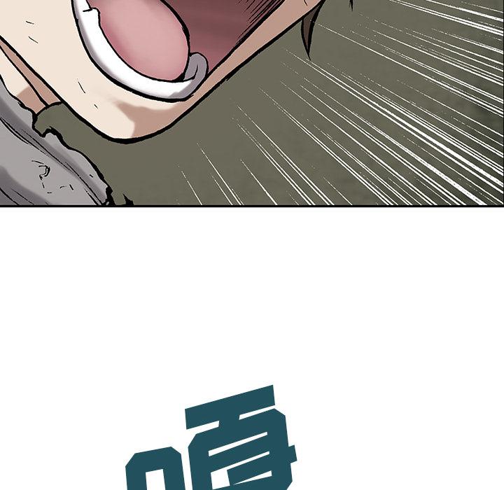 深海兽，深海兽  12，第 69 页
