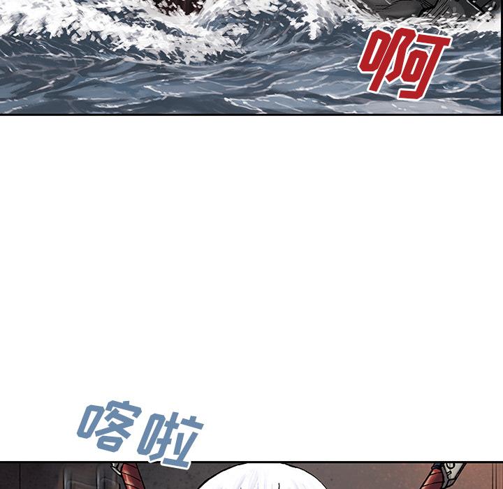深海兽，深海兽  12，第 21 页