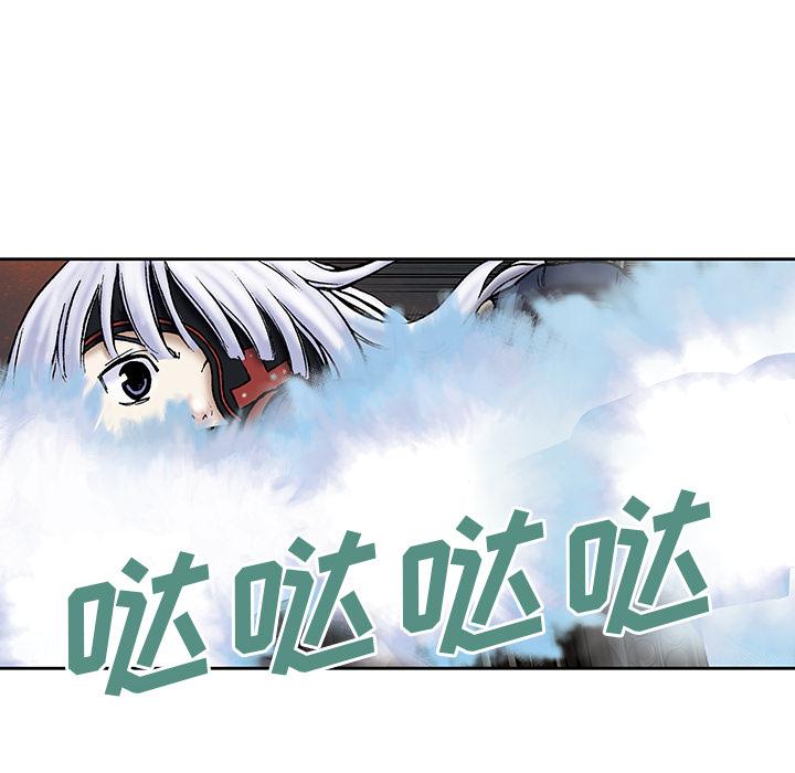 深海兽，深海兽  12，第 28 页