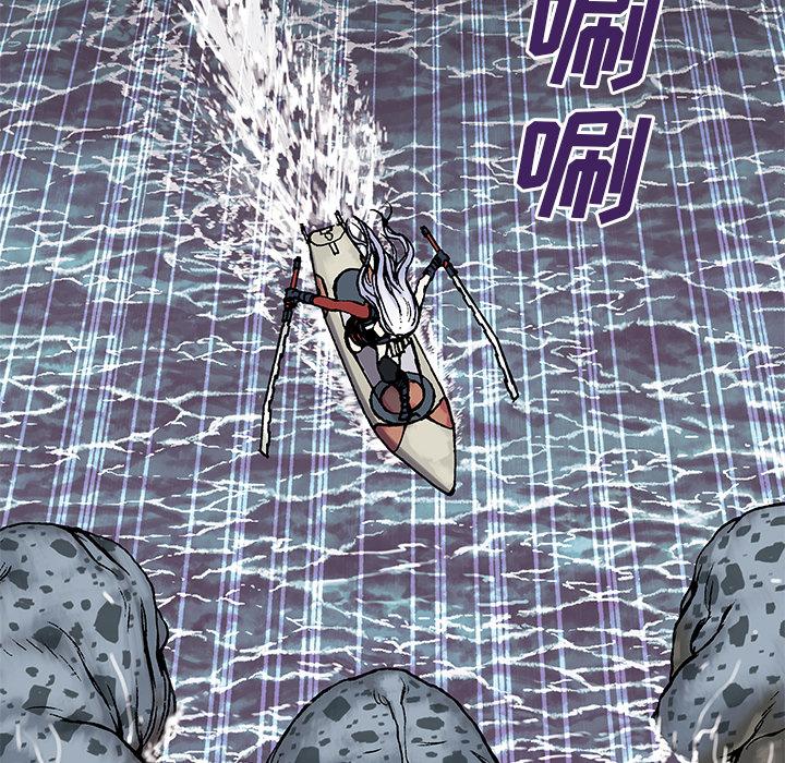 深海兽，深海兽 13，第 5 页