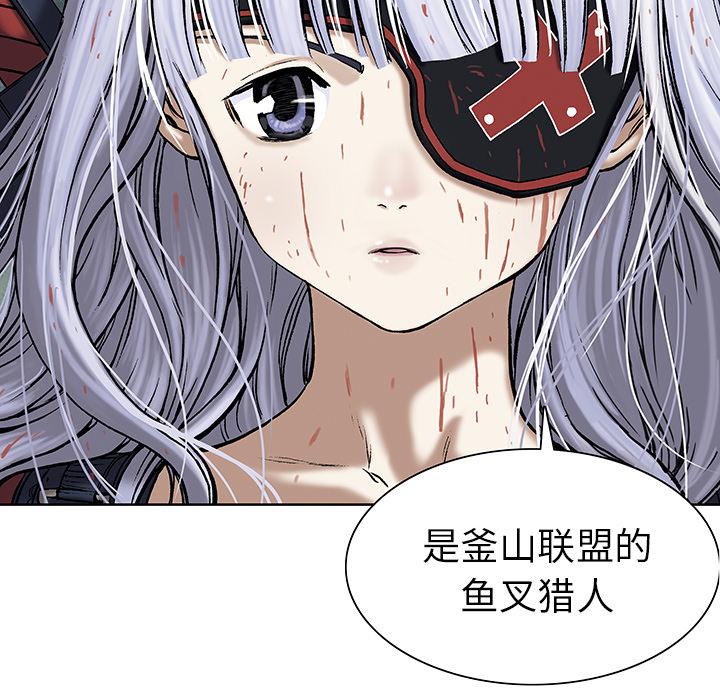 深海兽，深海兽 13，第 106 页