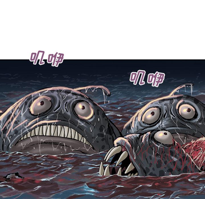 深海兽，深海兽 13，第 40 页