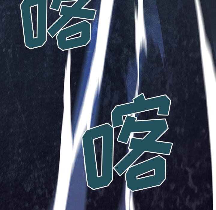 深海兽，深海兽 13，第 64 页