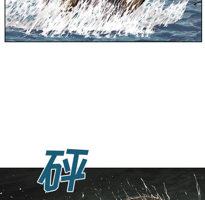深海兽，深海兽 14，第 44 页