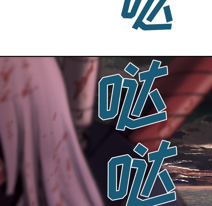 深海兽，深海兽 14，第 11 页