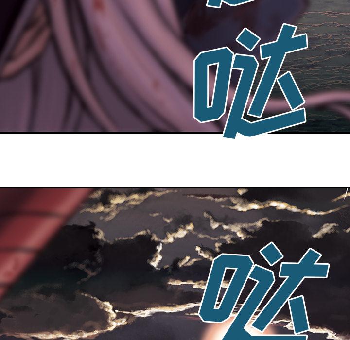 深海兽，深海兽 14，第 12 页