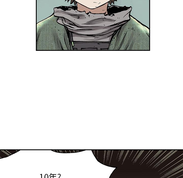 深海兽，深海兽 15，第 69 页