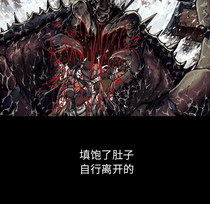 深海兽，深海兽 16，第 60 页