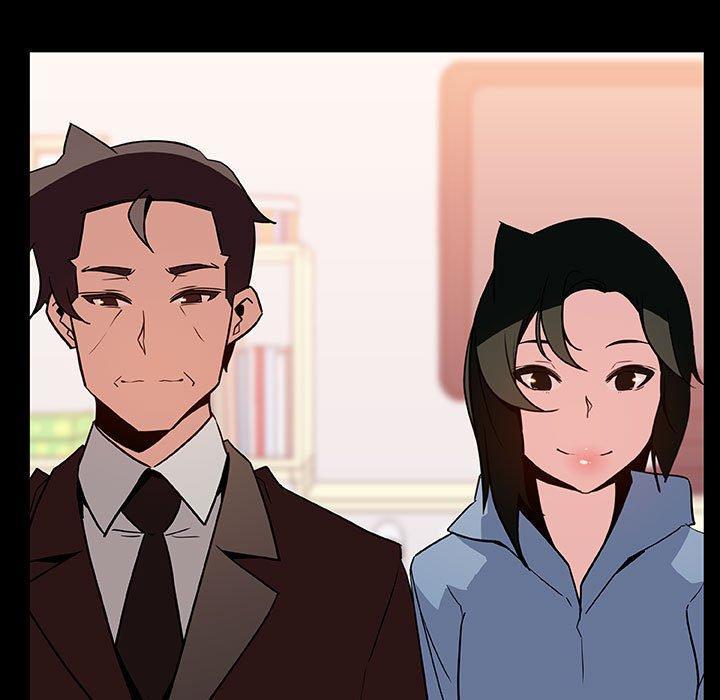 与上司的密约，第30话，第 5 页