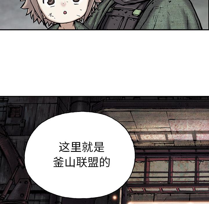深海兽，深海兽 17，第 34 页