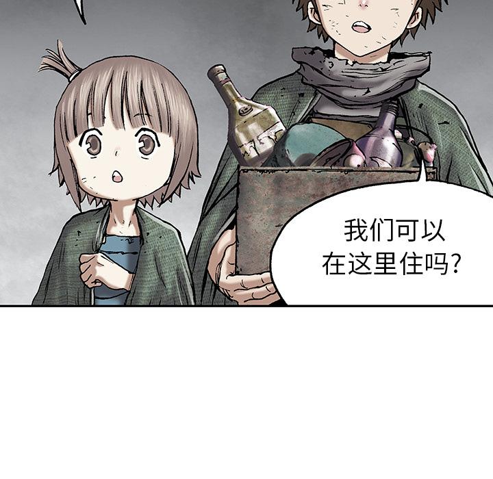 深海兽，深海兽 17，第 44 页