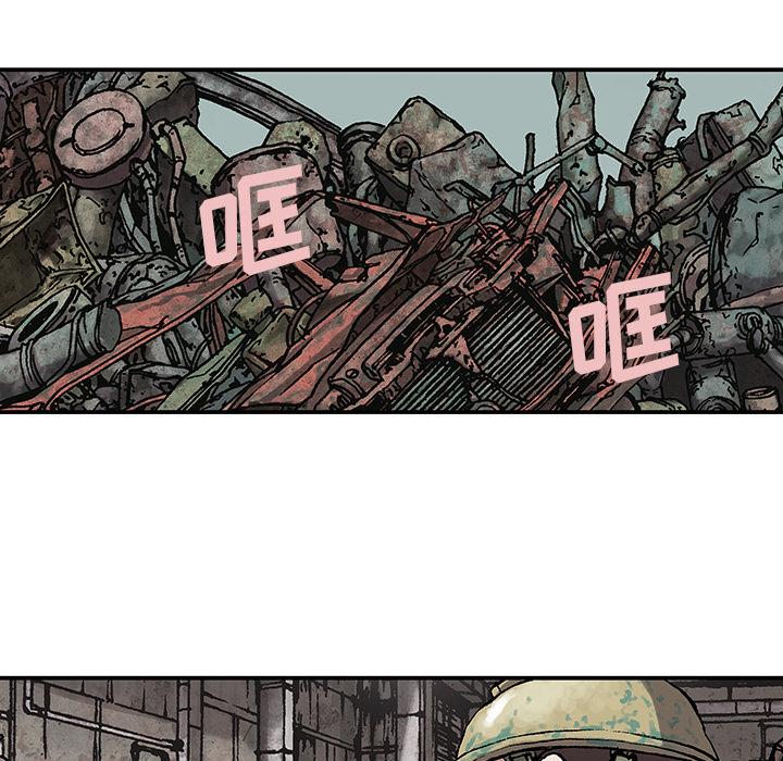 深海兽，深海兽 17，第 64 页