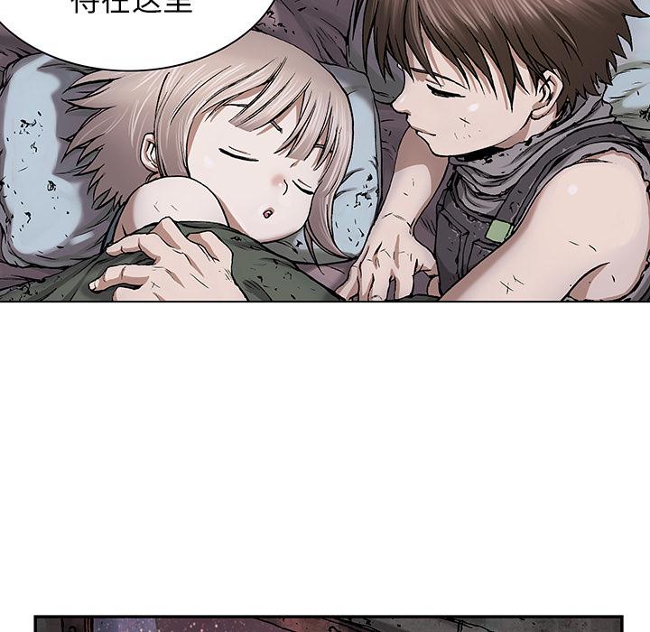 深海兽，深海兽 18，第 96 页