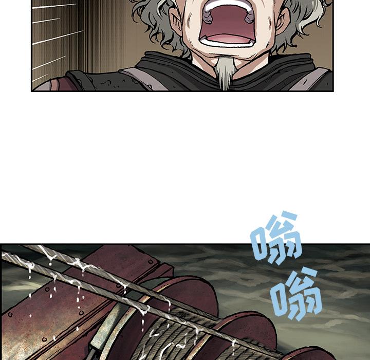 深海兽，深海兽 18，第 49 页
