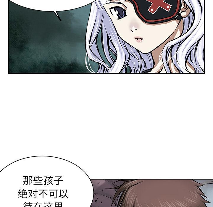 深海兽，深海兽 18，第 95 页