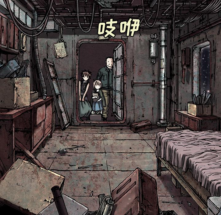深海兽，深海兽 18，第 12 页