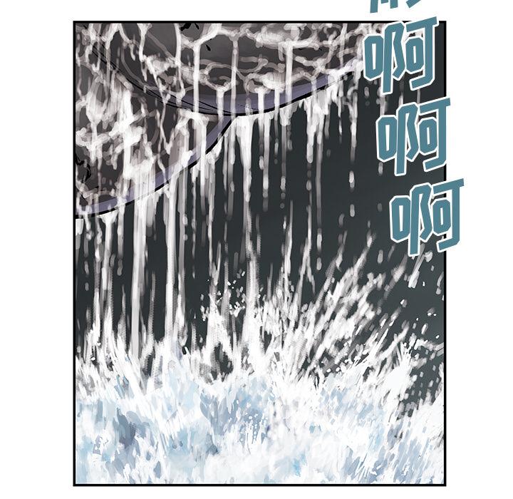 深海兽，深海兽 18，第 52 页
