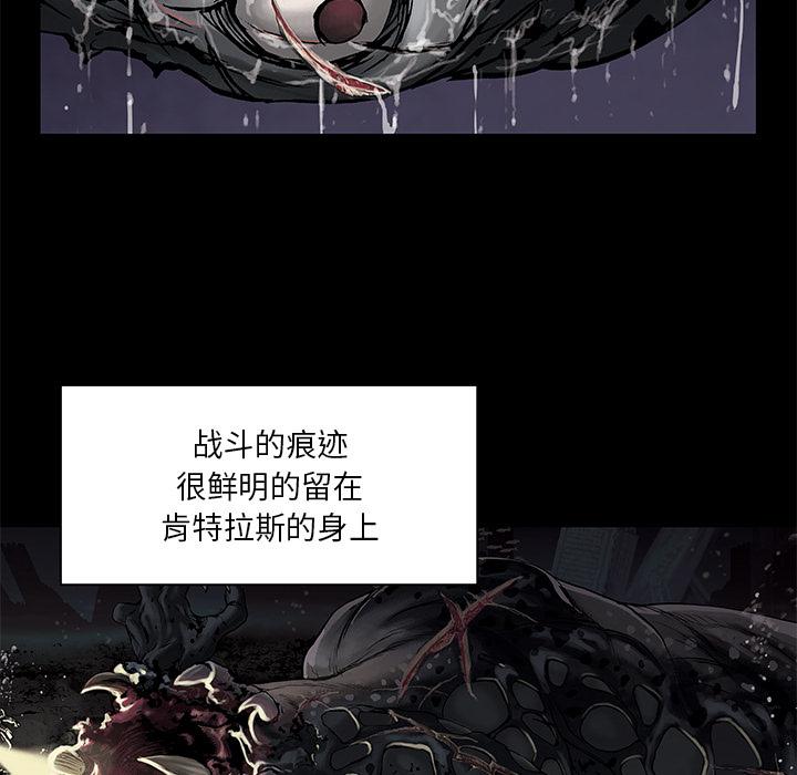 深海兽，深海兽 19，第 11 页