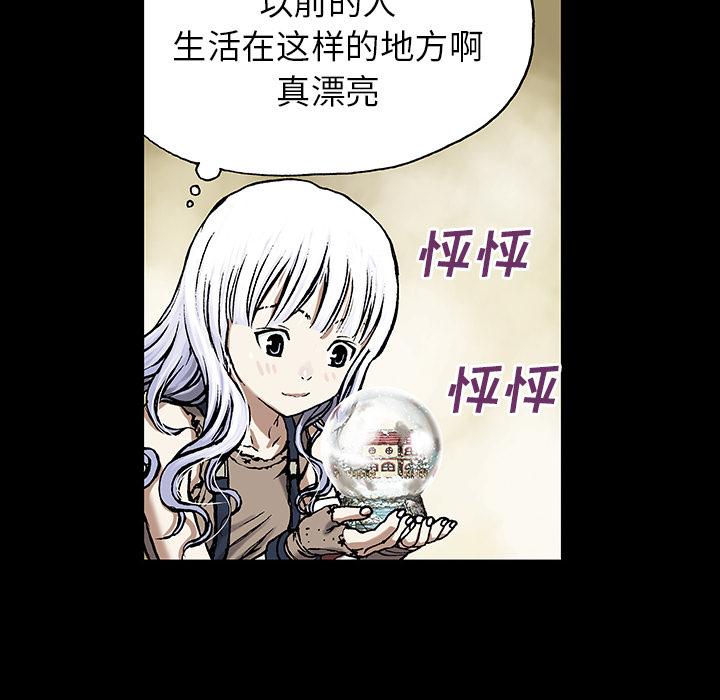 深海兽，深海兽 19，第 40 页