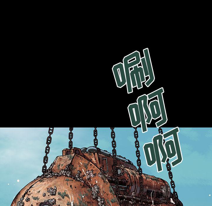 深海兽，深海兽 19，第 84 页