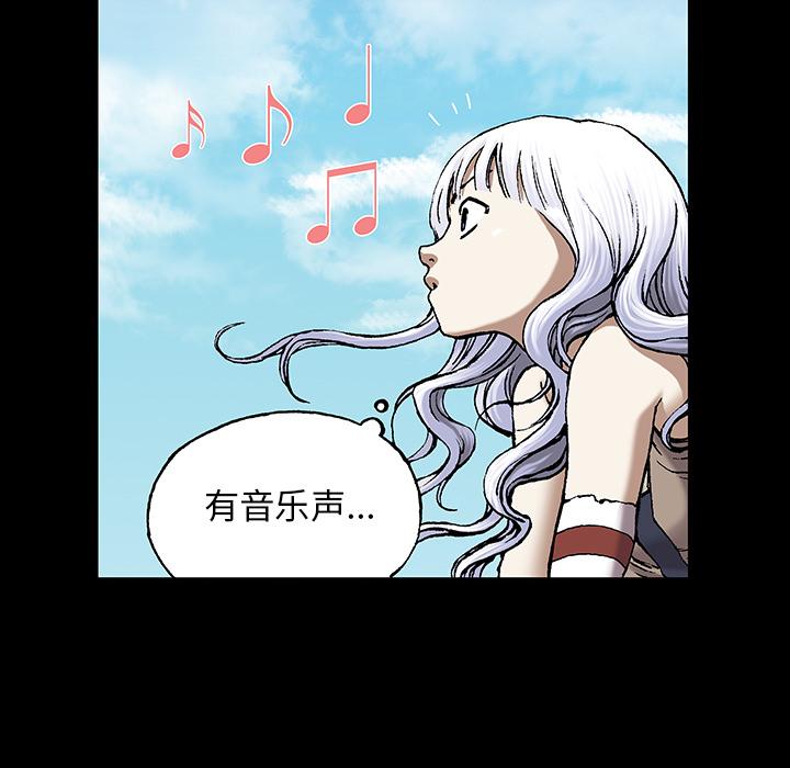 深海兽，深海兽 19，第 52 页